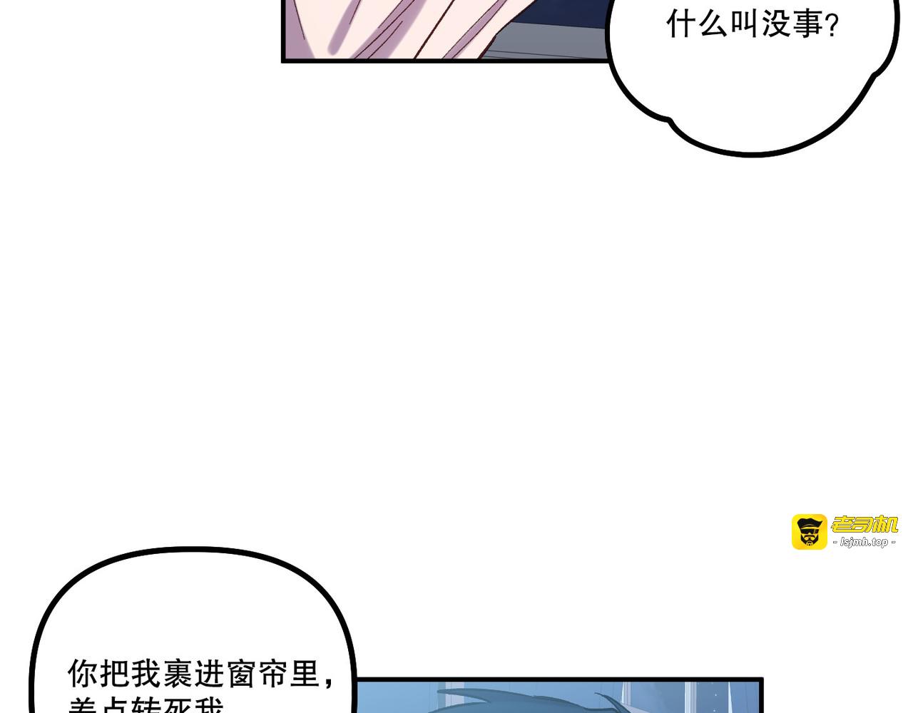 第 23话 第 61 页