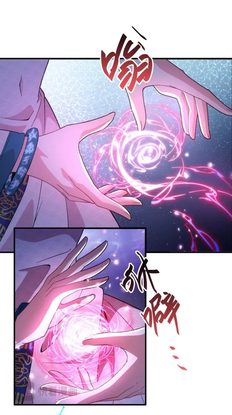 第54话 第五十一话 右先锋 第 33 页