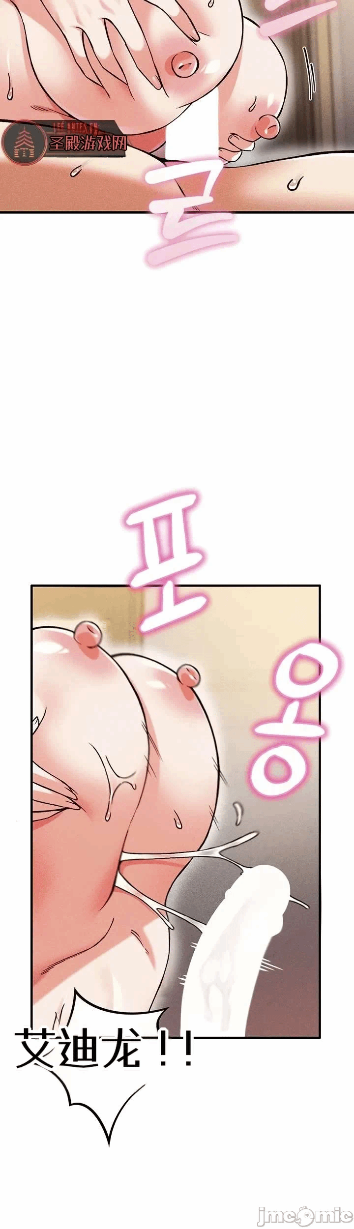 第21话21 第 36 页