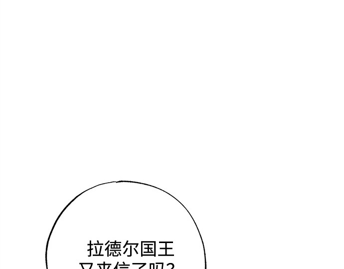 第96话 第 173 页
