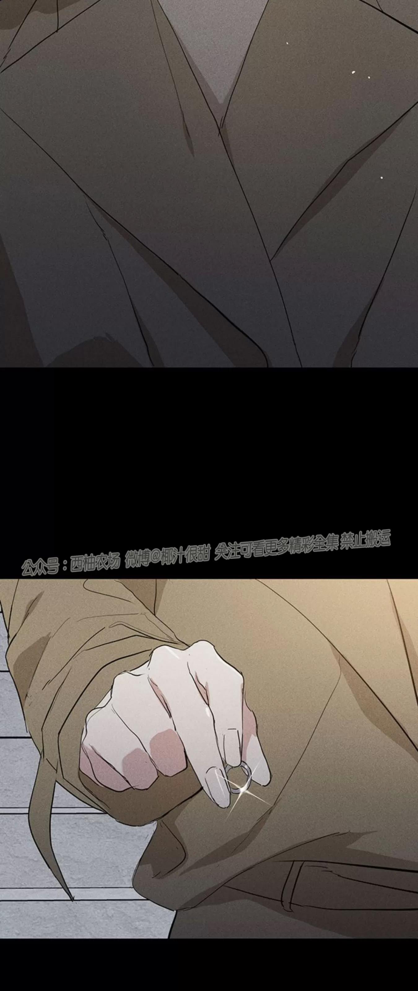 第60话 第 76 页