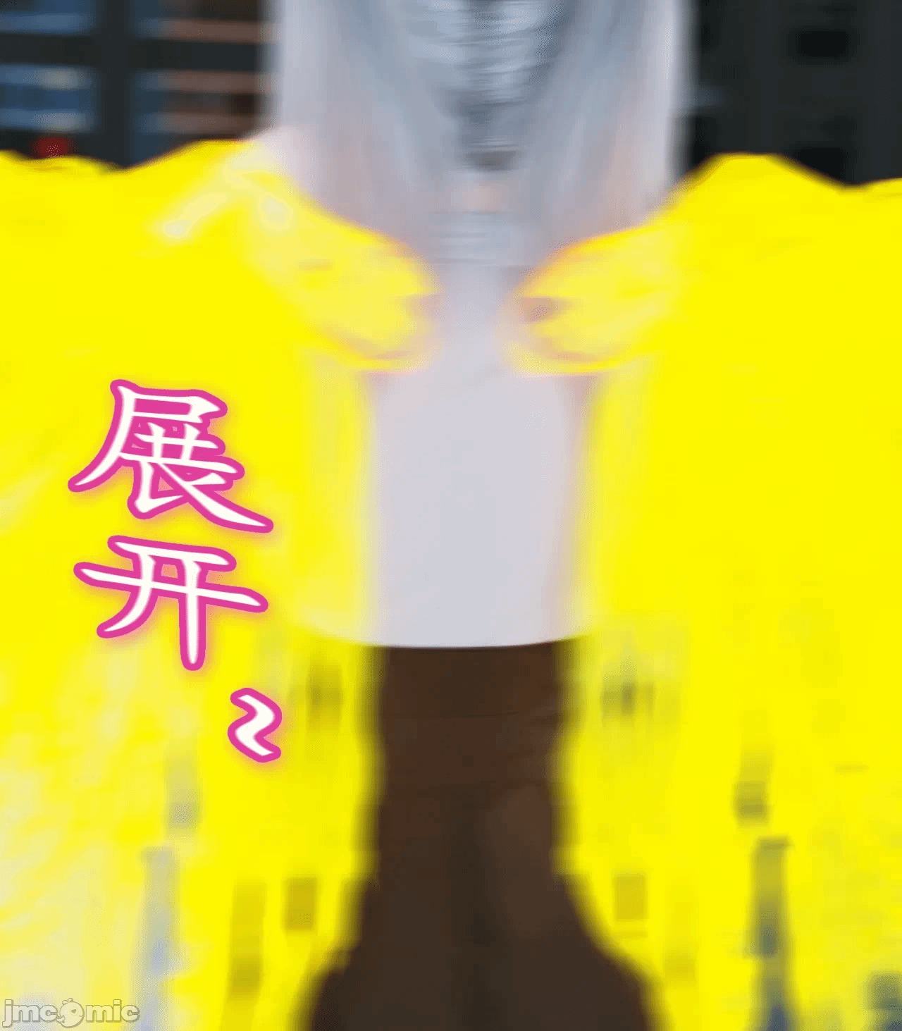 第一话 第 86 页