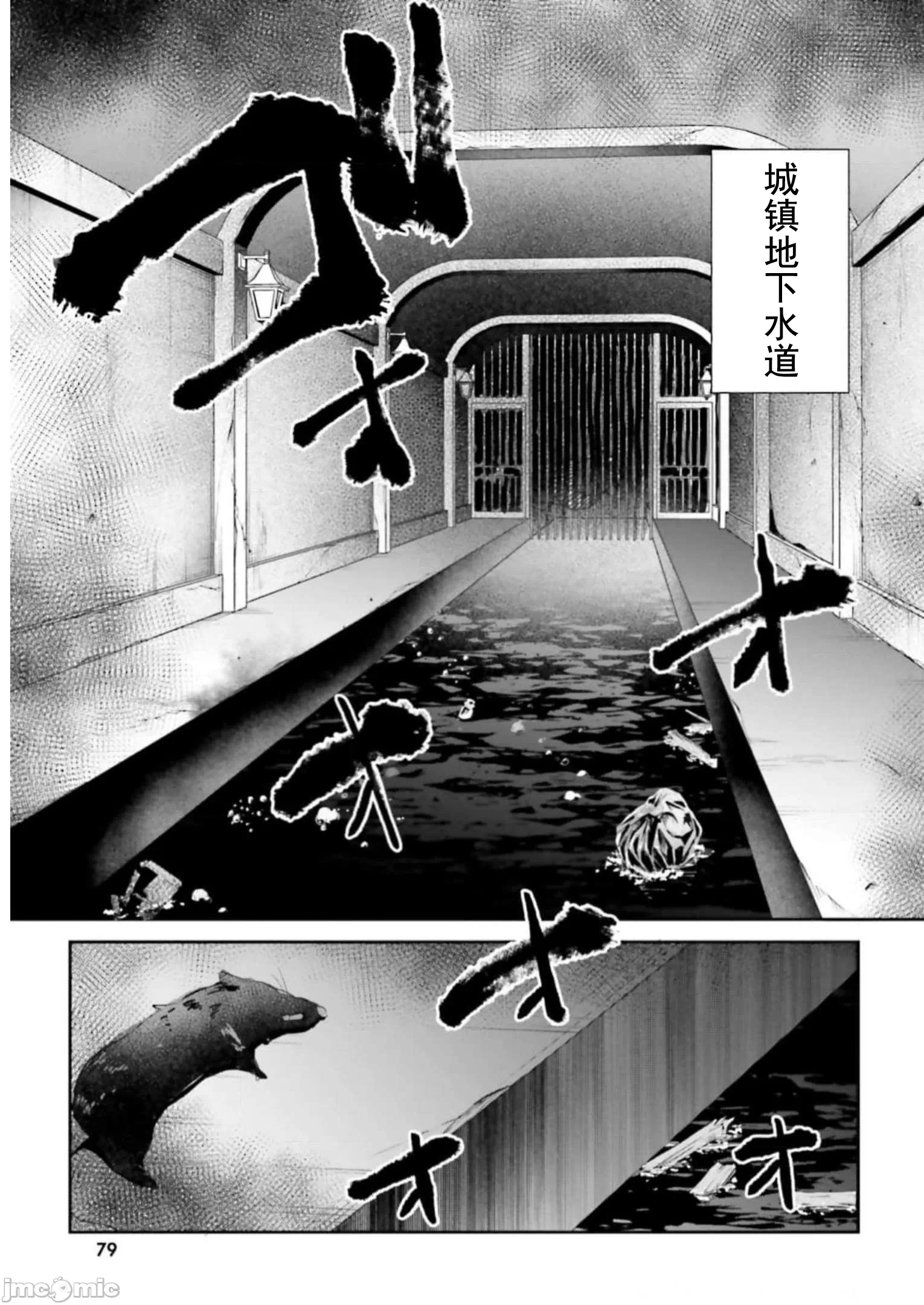 第14话14 第 18 页