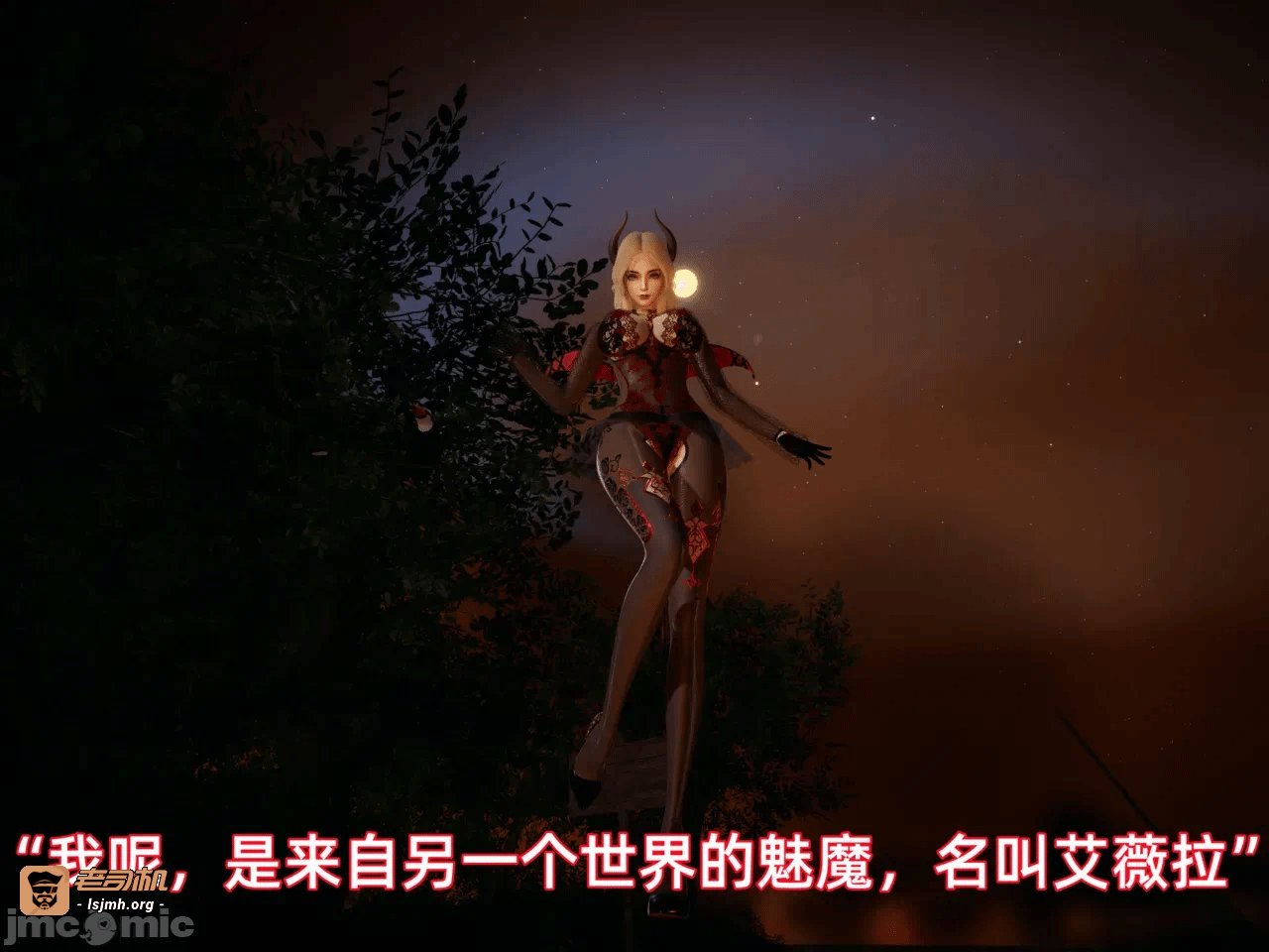 第一话 第 913 页