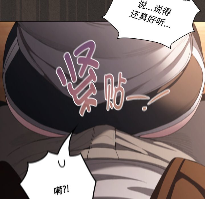 第31话 第 128 页