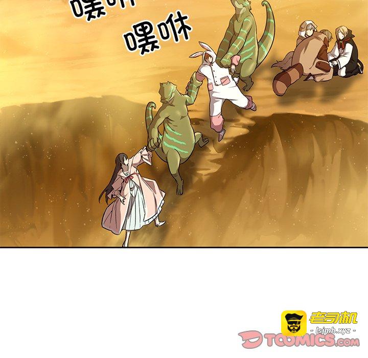 第24话 第 45 页