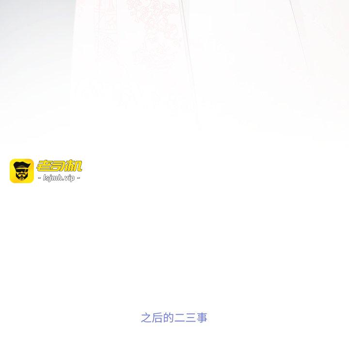 第58话 第 39 页