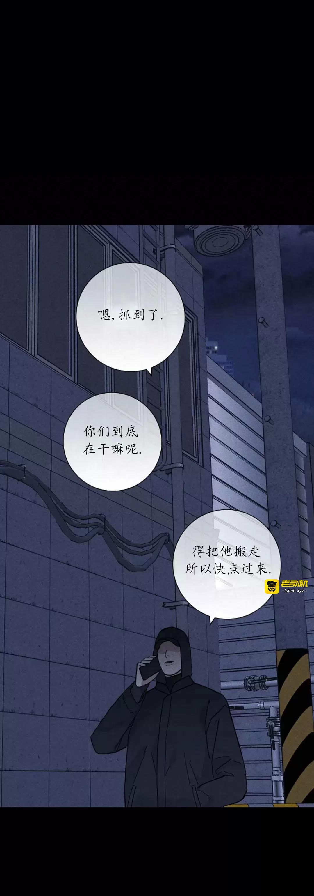 第45话 第 21 页