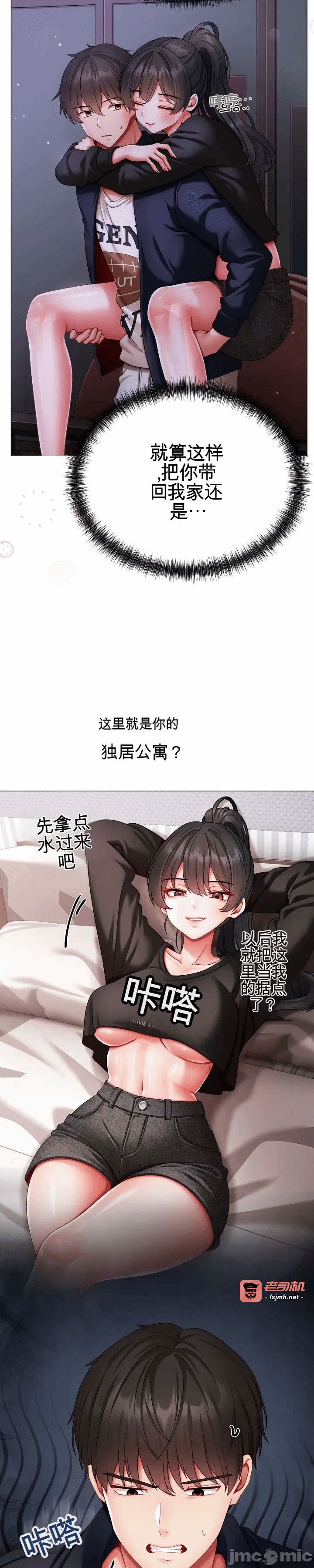 第11话11 第 21 页