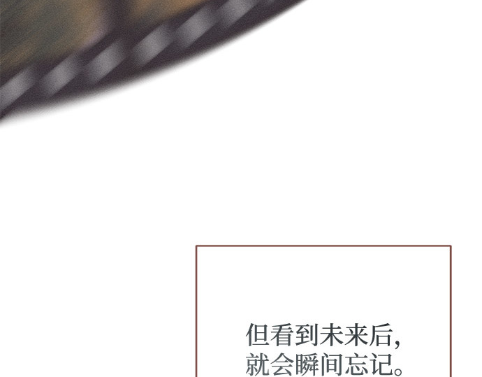 第62话 第 190 页