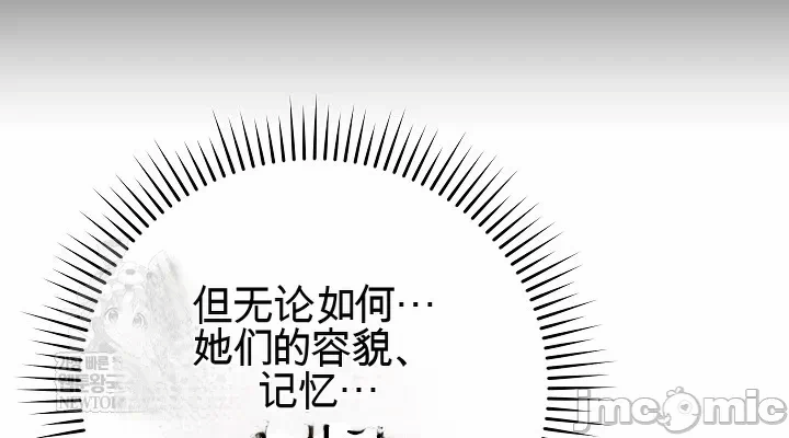 第1话 第 48 页
