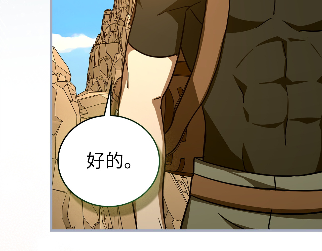 第152话 第 107 页