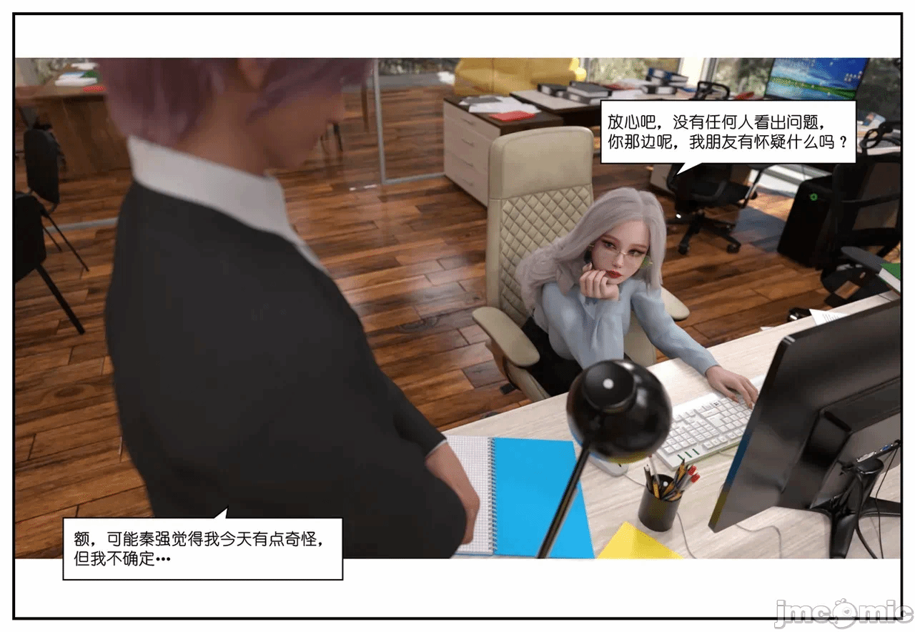 第一话 第 180 页