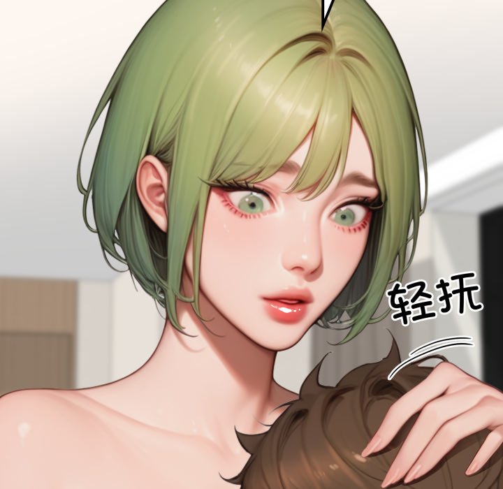 第10话 第 144 页