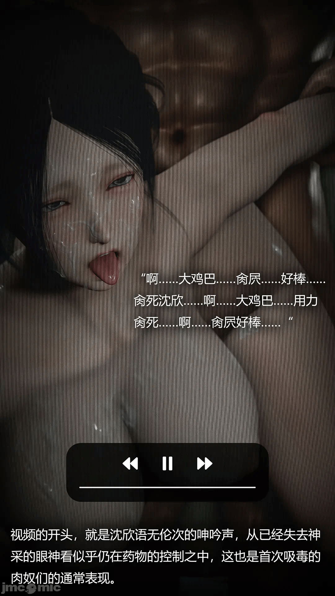 第一话 第 150 页