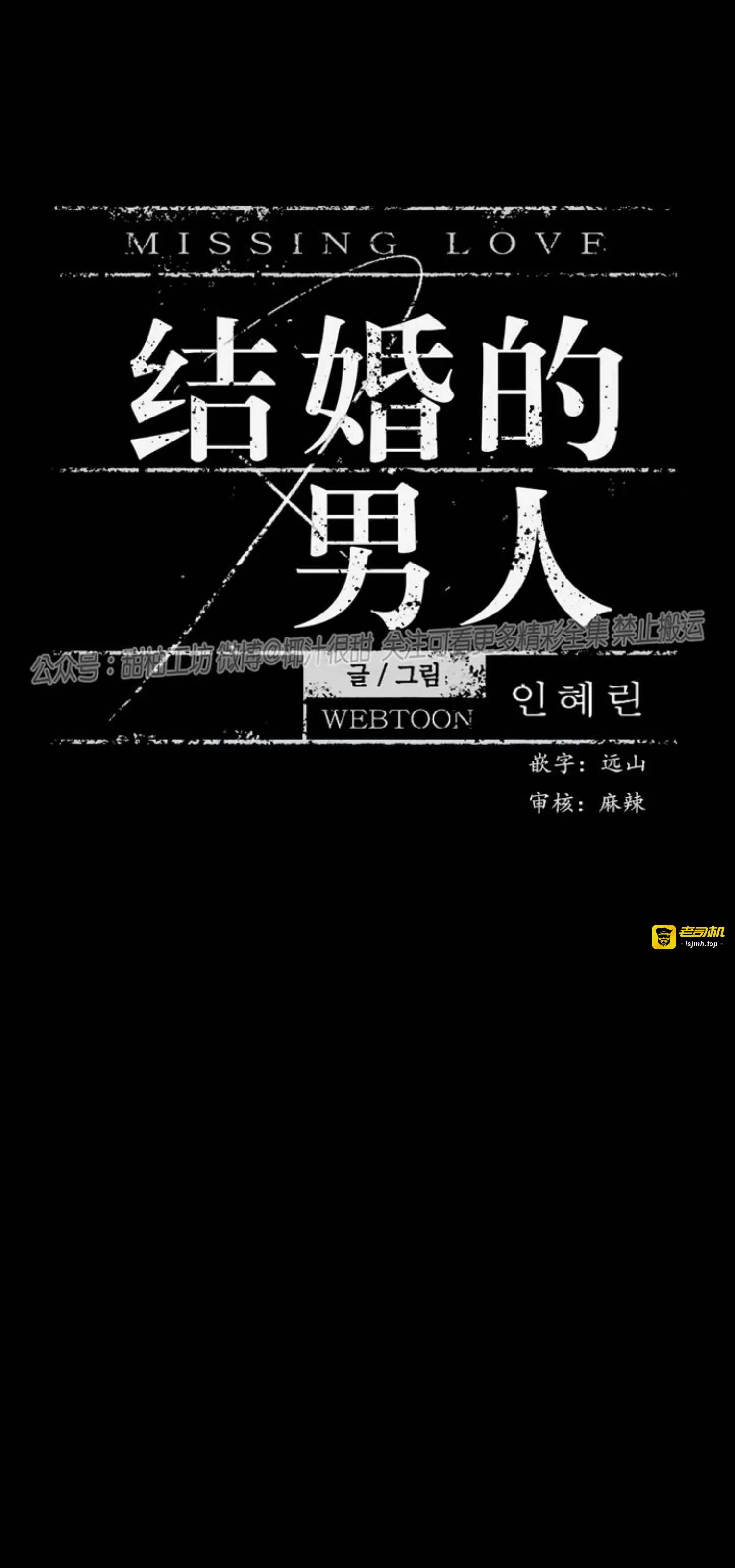 第24话 第 15 页