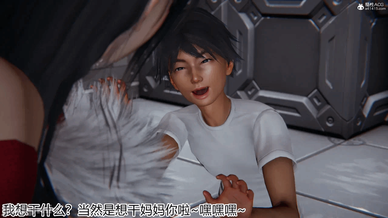 第一话 第 18 页