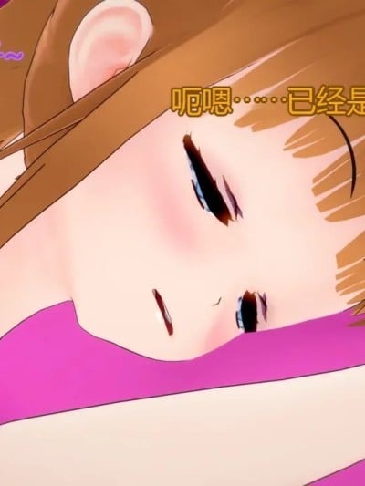 [DarkFlame]_Alice's_First_Victim-