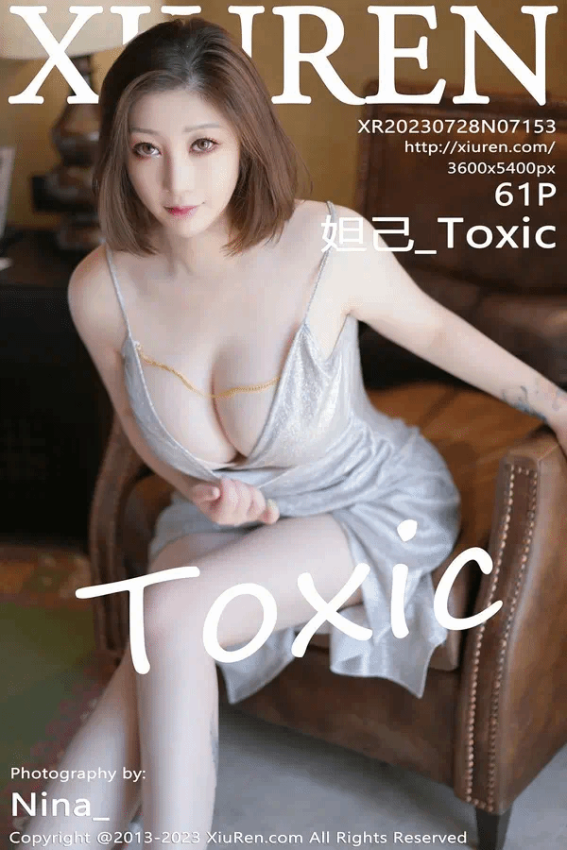 妲己_Toxic(Vol. 07153)