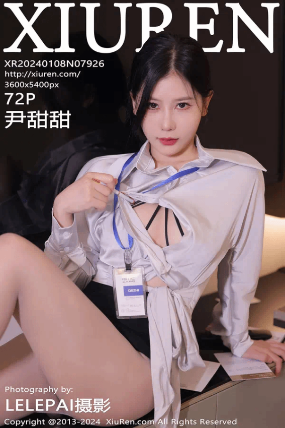 尹甜甜(Vol. 07926)