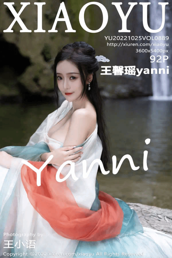 王馨瑶yanni（Vol. 0889）