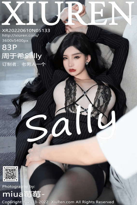 周于希Sally（Vol. 05133） 漫画封面