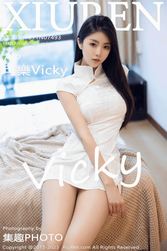 可乐Vicky(Vol. 07493)