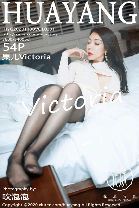 果儿Victoria（Vol. 0331）