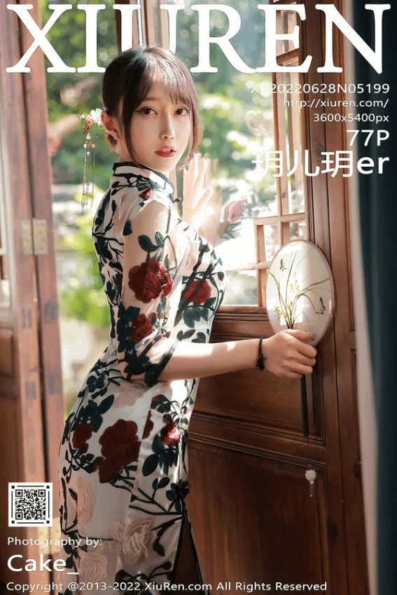 玥儿玥er（Vol. 05199）