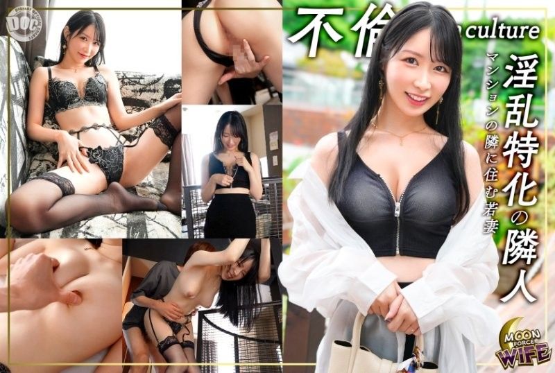 独家 个性派人妻自拍性爱 梨绪 MFCW-068