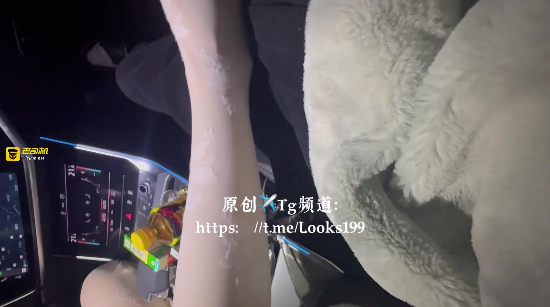 深圳第一深情 looks199-第十期《反差白丝女主》 预览截图 3