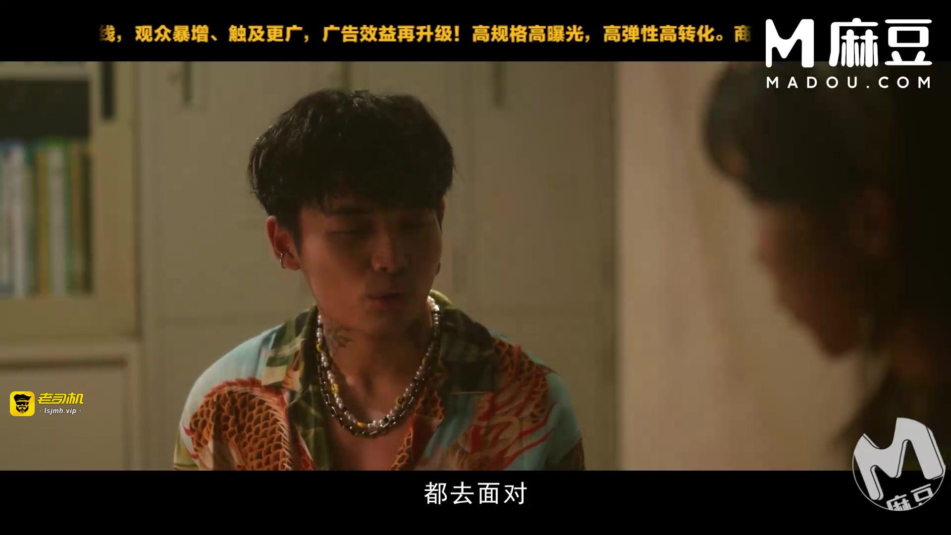 我不是撸神(下),初心不改 ; 性欲无罪 MDL-0008-2 预览截图 2