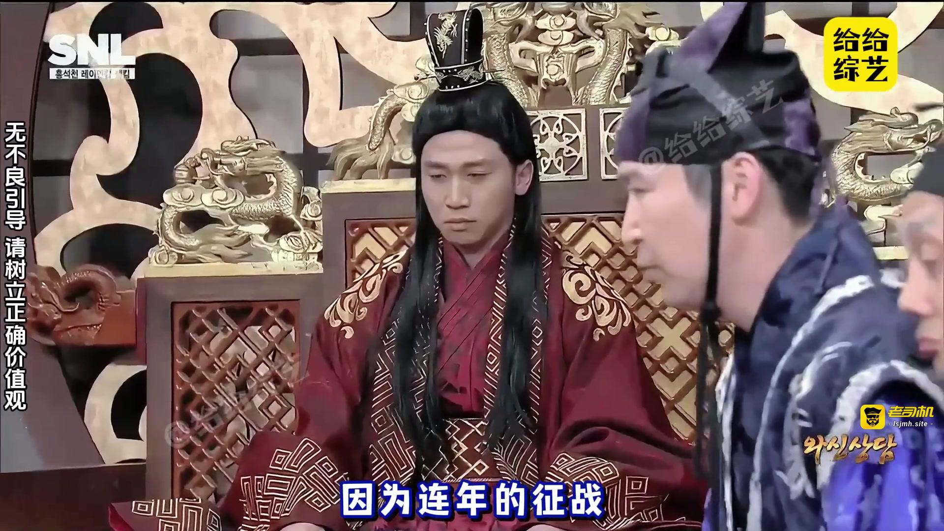 韩国搞笑综艺 你脸没笑,但是你的身子笑了 预览截图 1