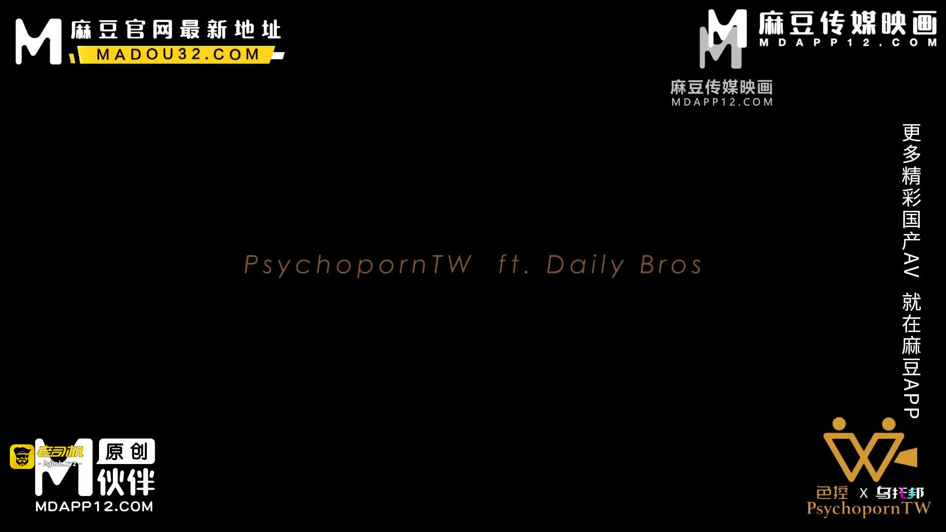 色控 到府清扫服务 开启奇怪的色色清洁 预览截图 12
