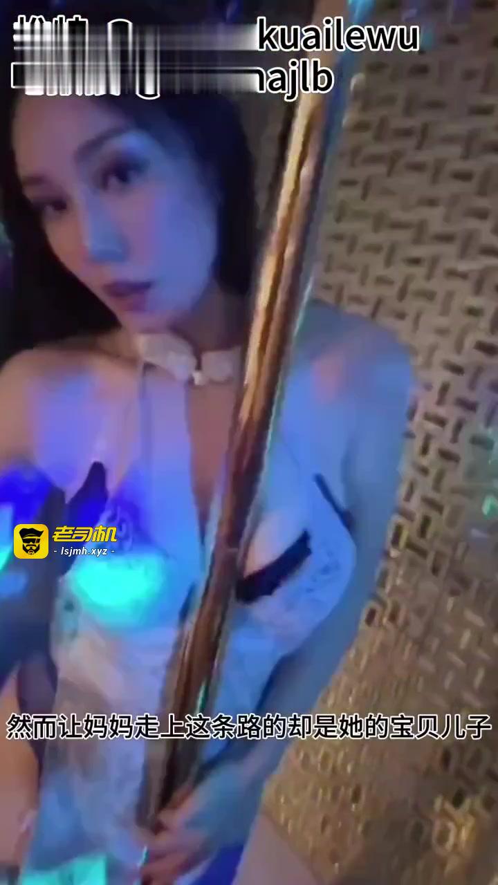 【抖音风剧情】你的色情主播妈妈 预览截图 4