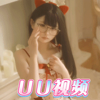 UU视频