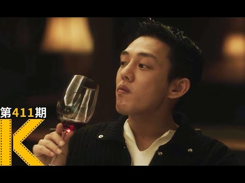 国家破产了，这些人却发财了？《国家破产之日》 视频封面