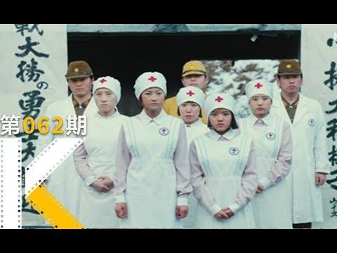 日本还欠慰安妇一个道歉。《雪路》 视频封面