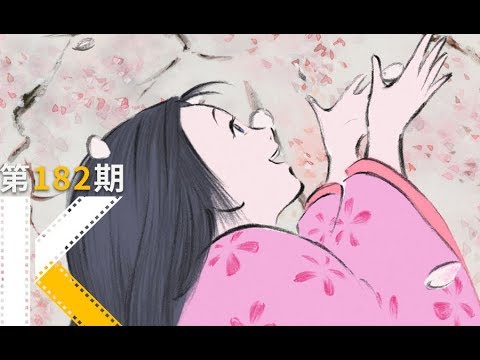 你想要的生活，为什么总是得不到？《辉夜姬物语》 视频封面