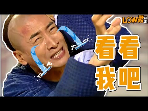刷老剧之《还珠格格3·下》：噗噗噗噗噗噗噗噗噗噗噗噗噗噗噗！！！｜林心如、赵薇、苏有朋、周杰、张铁林、陈志朋、范冰冰主演​ 视频封面