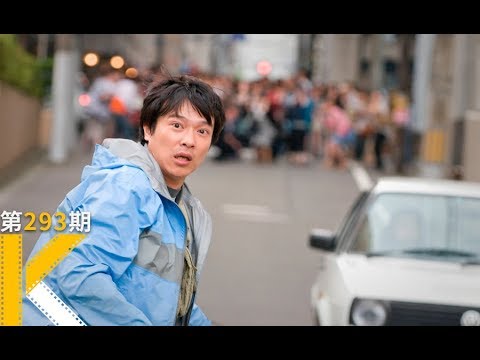 屁民，靠什么逃过权力的追杀？《金色梦乡》 视频封面