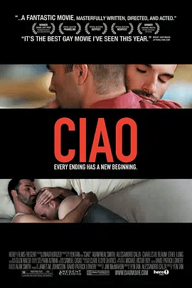你好，再见Ciao‎