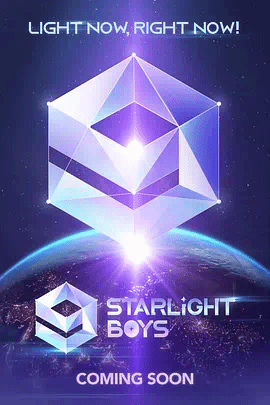 星光闪耀的少年 视频封面