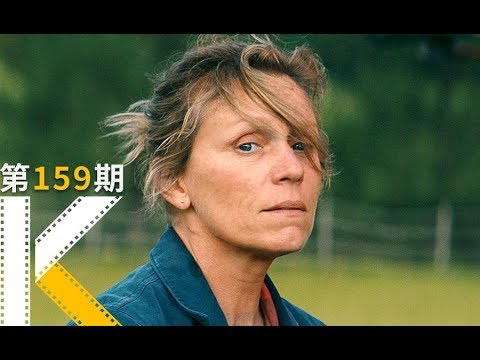 你的世界里，真的没有好人吗？《三块广告牌》 视频封面