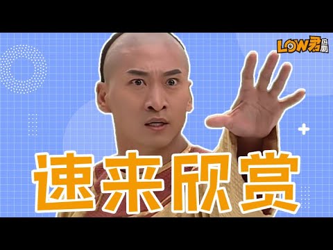 刷老剧之《还珠格格3》林心如、赵薇、苏有朋、周杰、张铁林、陈志朋、范冰冰主演 视频封面
