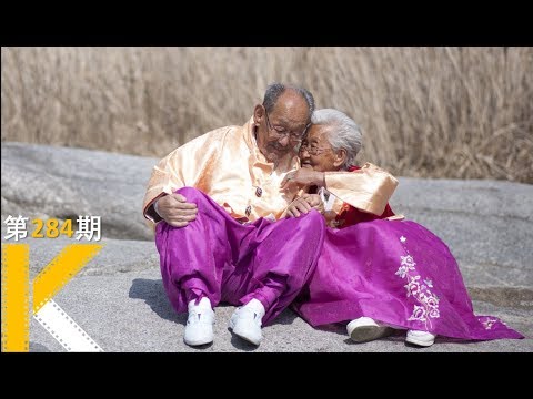 14岁嫁给你，谢谢你宠了我76年《亲爱的，不要跨过那条江》 视频封面