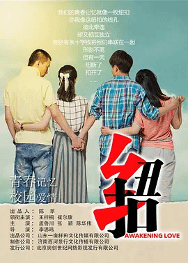 纽扣