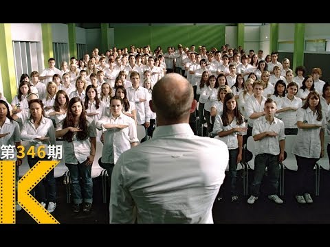 一个恐怖的人性实验，真实改编《浪潮》 视频封面