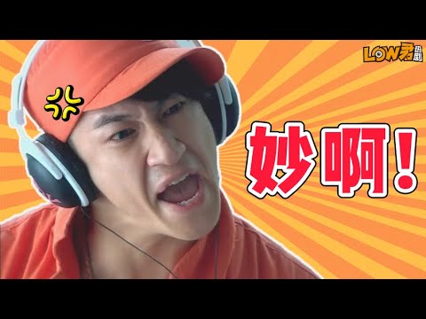 《无懈可击之美女如云》：广告剧却号称2010年美女版“无间道”的商战神剧？？？ 视频封面
