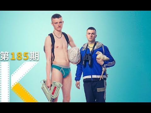 不穿同一条内裤，怎么好意思说是我的好基友？《少年犯》 视频封面